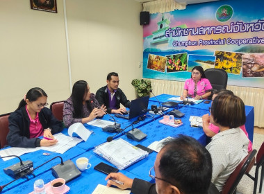 เข้าร่วมประชุมชี้แจงโครงการฝึกอบรมตามแผนปฏิบัติงานประจำปีงบประมาณ 2567 พร้อมทั้งนำเสนอภารกิจของศูนย์ฯ ... พารามิเตอร์รูปภาพ 5